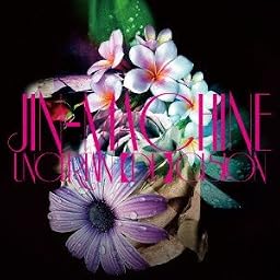 UNCERTAIN 【DE】CISION -豪華盤- (ALBUM+DVD)