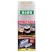 Sushi Mold (Large Maker)