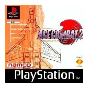 Ace Combat 2