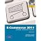 Literatur f�r eCommerce Experten