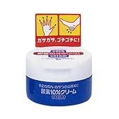 尿素10% クリーム 100g