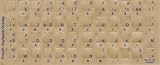 Keyboard Stickers, Overlays, Labels: Transparent French Blue Characters for Light Keyboards