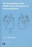 The Proceedings of the Twelfth Tokyo Conference on Psycholinguistics (TCP2011) ひつじ書房