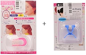 泳輝合同会社　泳輝製品　【人気特売オマケ付き】鼻フォーマー  鼻軟骨矯正器  美鼻 ノーズアップ （ 2 セット）