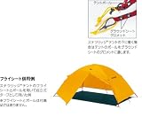ステラリッジ 3 グラウンドシート