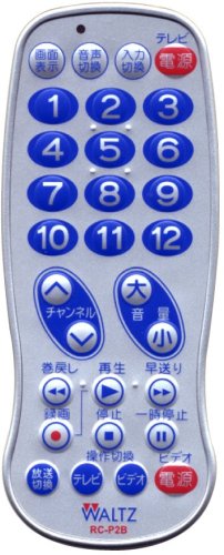CVS テレビ & ビデオ 用 薄型 リモコン RC-P2B