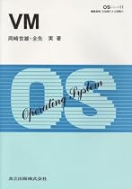 VM (OSシリーズ)