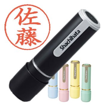 シャチハタ　ネーム9　別注品 【本体：ブラック】