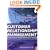 Customer Relationship Management