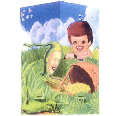 ���тƂÂ���&nbsp;�Ԃ��񃏁[���h(������郁�b�Z�[�W�J�[�h)&nbsp;�N�T�}�_���I�I�R�r�g