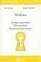 Verlaine : Po�mes saturniens, F�tes galantes, Romances sans paroles