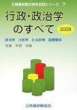 4877151311