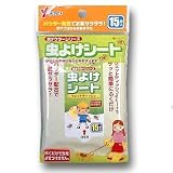横山製薬 虫よけシートA