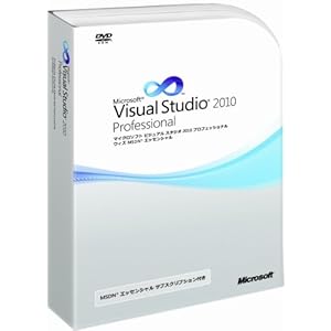 【クリックで詳細表示】Microsoft Visual Studio 2010 Professional