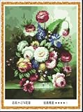 Paint By Number Kit 20''x16''-Flower