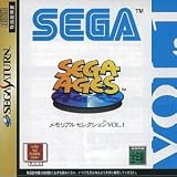 メモリアルセレクション Vol.1