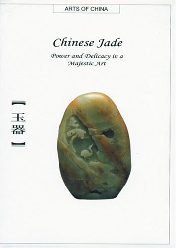 Chinese Jade: Power and Delicacy in a Majestic Art (Arts of China) Book Image