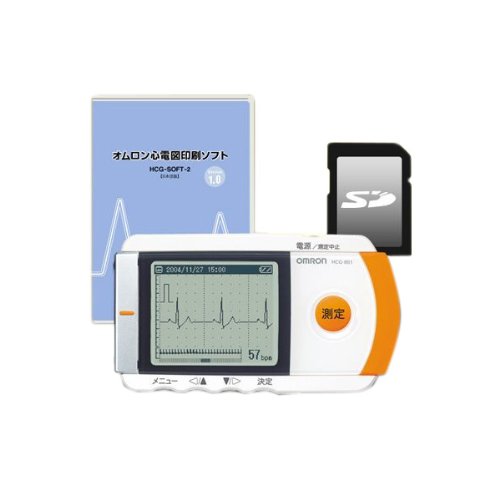 オムロン 携帯型心電計 HCG-801 心電図印刷ソフト＋ＳＤセット