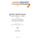 Jewelry & Gems, The Buying Guide 7th Edition: How to Buy Diamonds, Pearls, Colored Gemstones, Gold & Jewelry With Confidence and Knowledge (Jewelry and Gems the Buying Guide)