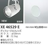 コイズミ照明 ディフュージョンレンズ XE46529E