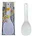 Extra Large Non Stick Plastic Rice Paddle Spatula, 11-3/4