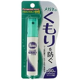 メガネのくもり止め ハンディスプレー 18ml
