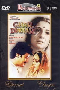 Ghar Dwaar