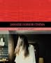 Japanese Horror Cinema