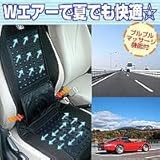 �N�[���t�@���@�\�t�h���C�r���O�V�[�g�@�N�[���V�[�g