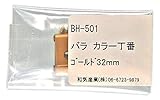 WAKI バラ カラー丁番 ゴールド 32mm BH-501