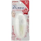 Pigeon Baby Daily Care Set (Scissors, Nose Tweezers, Combs, Case)