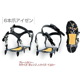 �G�o�j���[ �В��ߎ�6�{�܃A�C�[�� EBY015 L�T�C�Y�i25-28.0cm�j