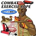 美容グッズ/簡単ダイエット/COMBAT EXERCISE ROPE ダンベル機能付き