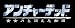 アンチャーテッド 黄金刀と消えた船団