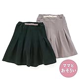 dolcina(ドルチーナ) 【ママとおそろい】ガウチョパンツ (80～140cm) キムラタンの子供服 (33299x33499-163) グレー 120