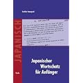Japanischer Wortschatz f�r Anf�nger: Ein systematisches Lehrbuch mit �bungen und L�sungen