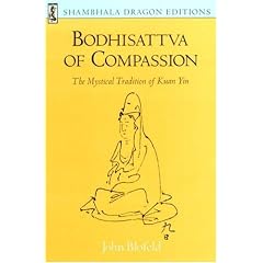 The Bodhisattva of Compassion (Shambhala Dragon Editions)