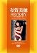 �L�����HISTORY [DVD]