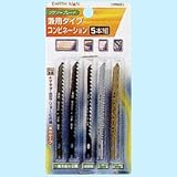ジグソーブレード兼用タイプ コンビネーション 5本組 14-01922