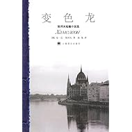  红高粱 (电影伴读中国文学文库) 的 差评 评论(共