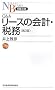 Q&A���[�X�̉�v�E�Ŗ� (���o����)