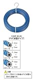 トラスコ（TRUSCO） メッキ付ワイヤーロープ PVC被覆タイプ Φ2（3）mm×100m CWP2S100