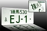 JDM Style License Plate - EJ-1