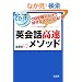 �p��b�������\�b�h (CD2����)