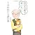 「自分の家で死にたい」と言われたら読む本