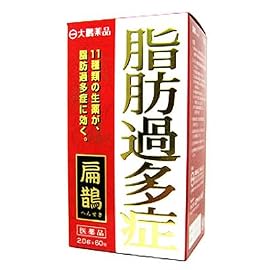 扁鵲（へんせき） 2.0g×60包