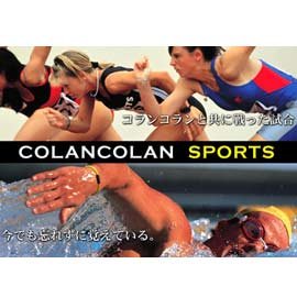 Cover image : COLANCOLAN(コランコラン) SPORTS ネックレス [マイナスイオン]