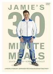 ジェイミー・オリヴァーの30MM セレクション2 [DVD]