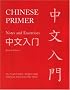 Chinese Primer: Notes and Exercises (GR)