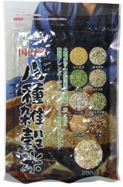 国内産 八種雑穀米(黒千石入り) 200g